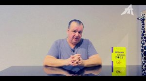 Земля превратится в Солнце (1 серия)