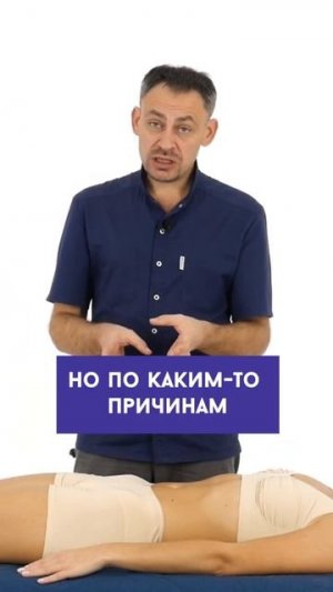 Психосоматика запоров и геморроя