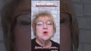 Письмо-обращение к россиянам от Ирины Самариной Лабиринт