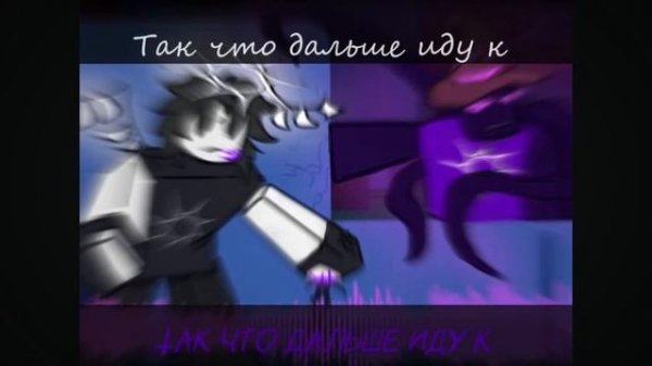 TWO TIME VS AZURE IMS на русском