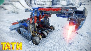 Тати - РАЗРЫВ ПУКАНОВ - Необычный Крафт - Crossout