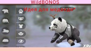 WildCraft идеи для скинов