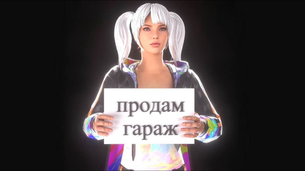 стрим с итогами на 100.000к юси смотреть онлайн