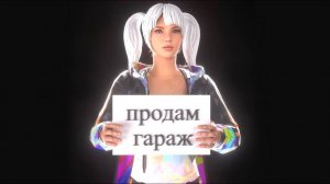 стрим с итогами на 100.000к юси