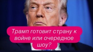 Для тех, у кого всё пропало. #новости #украина #россия