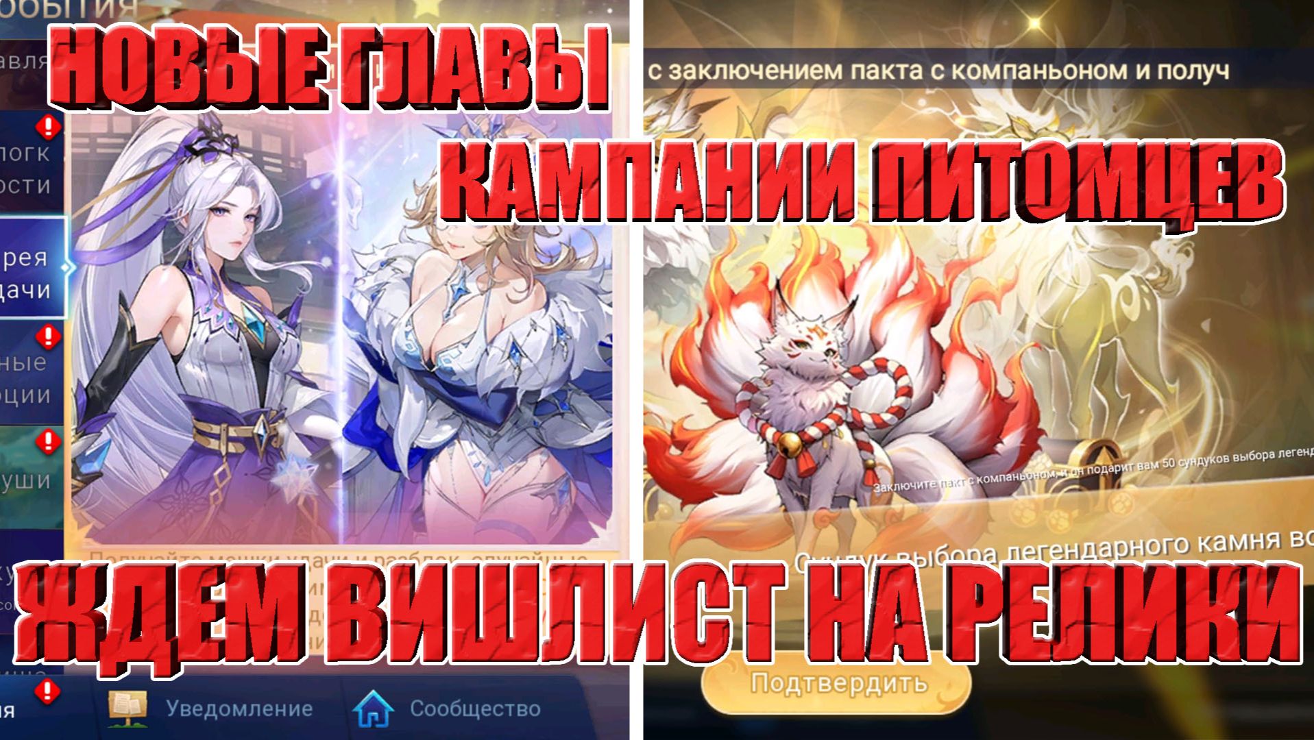 НОВОСТИ(9.01.26) Mobile Legends: Adventure смотреть онлайн