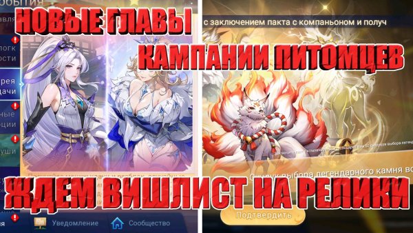 НОВОСТИ(9.01.26) Mobile Legends: Adventure