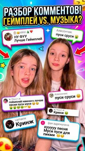 Пропала песня