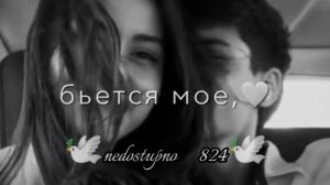 цыганские песни 〽️ душэвно муз 🥀💙🕊️лищню дума тути цэрэ 📌