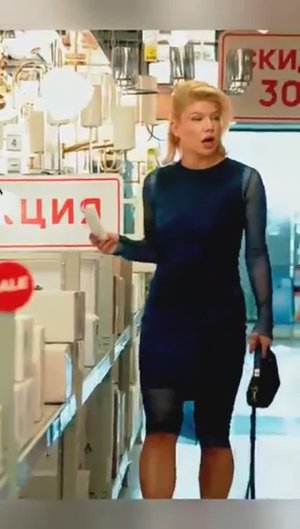 Список покупок (звук)