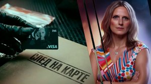 10 лет охоты не на того - пока случайность не взорвала дело