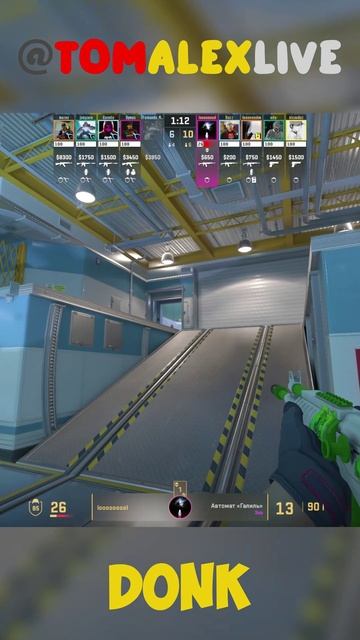 ДОНК КОШМАРИТ ФЕЙСИТ ЭЙС НА НЮКЕ 06.01.2026 #donk #faceit #cs2 #counterstrike2 #csgo #shorts