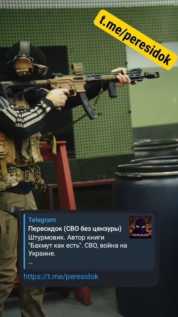 Стрелковая подготовка смотреть онлайн