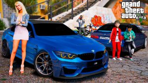 СВИДАНИЕ ШКОЛЬНИКОВ С КРАСАВИЦЕЙ НА BMW M4! СПАЛИЛ ГАВРИКА С СИГАРЕТОЙ! ДРАКА! РЕАЛЬНАЯ ЖИЗНЬ ГТА 5