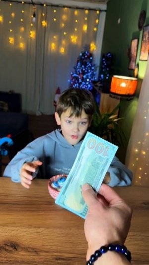 Сила денег 🤑