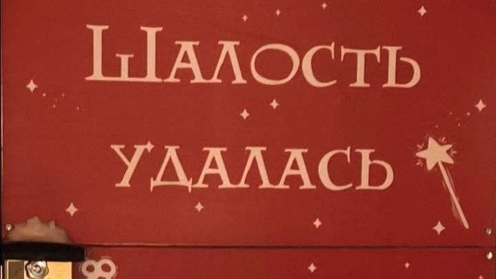 Новогоднее путешествие.