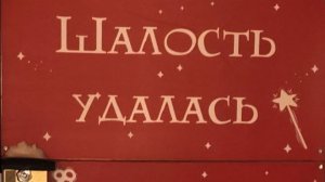 Новогоднее путешествие.