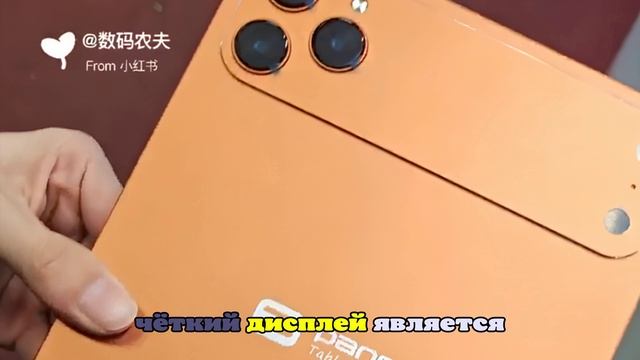Гигантское устройство Tab 17 Pro Max в стиле iPhone 17 Pro Max показали на видео смотреть онлайн