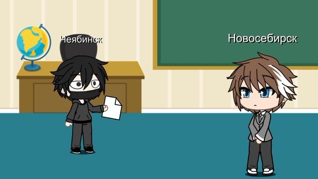 Екатеринбург не любит ананасы?...- гача лайф мини фильм ПВЛ миори