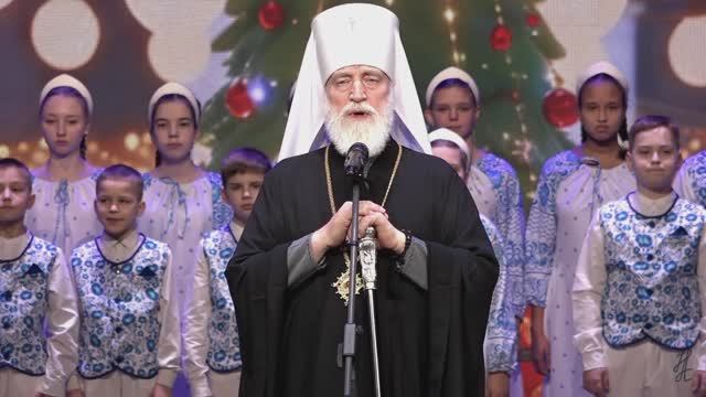 08.01.26 г.ДК Коломна.Праздничный концерт«ЗВЕЗДА РОЖДЕСТВА». смотреть онлайн