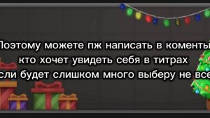 ОБЪЯВЛЕНИЕ ! ( маленькое )