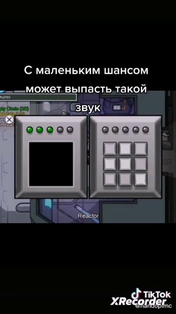 Among us санс смотреть онлайн