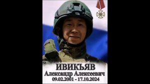 Вечная память погибшим в боях за Родину