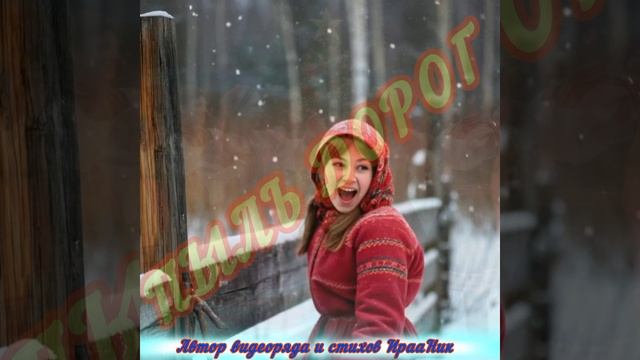 ОТ ЗВЕЗДЫ И ДО ВОДЫ