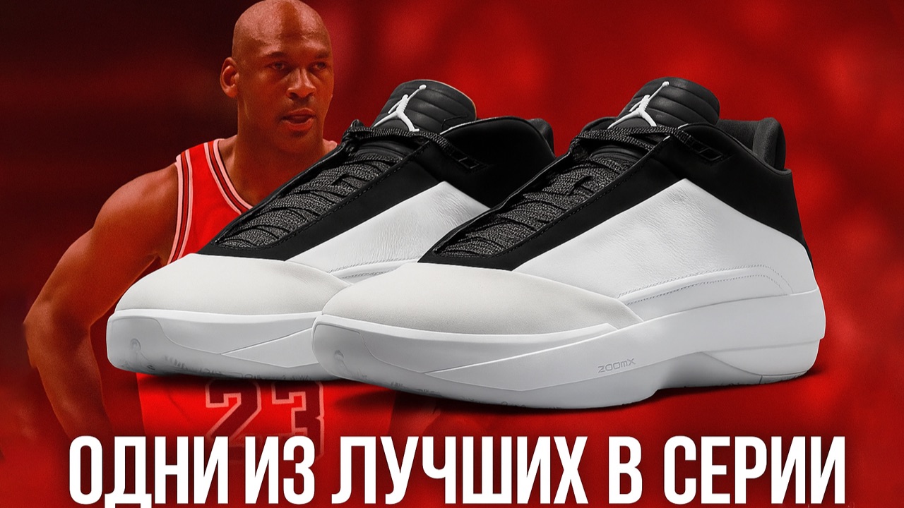 Air Jordan 40 | тест баскетбольных кроссовок смотреть онлайн