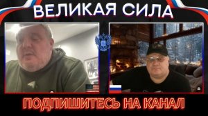 Ищем украинцев.