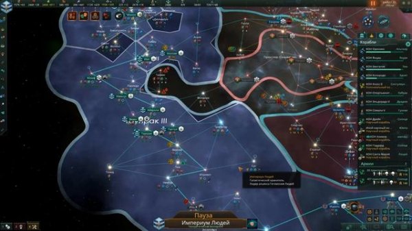 Stellaris 4.2.4 Shadows of the Shroud и Infernals Species Pack Вдумчивое прохождение №36