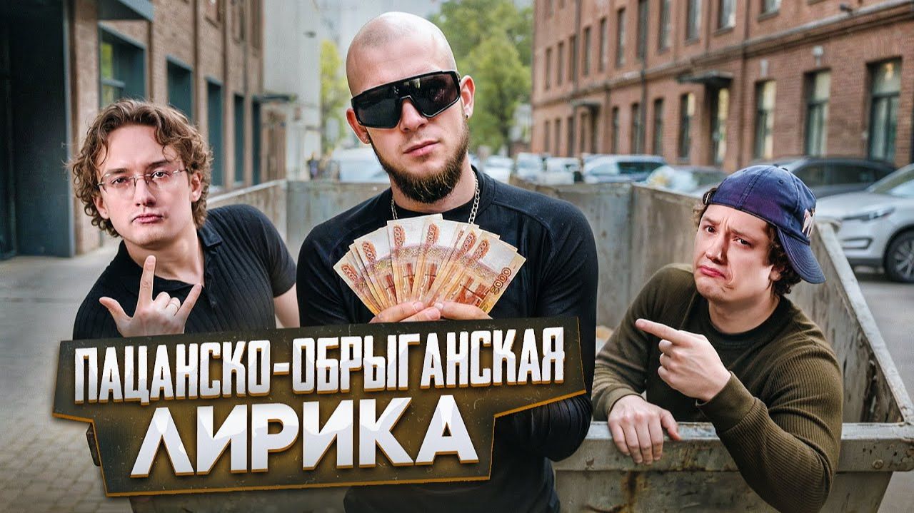 КРИНЖОВЫЙ МИР ИНСТАГРАМ РЭПА 4 смотреть онлайн