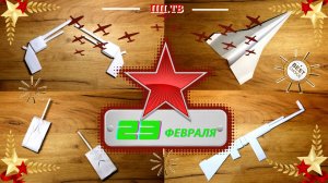 Оригами ТОП 5 | Поделки на 23 ФЕВРАЛЯ | Что подарить на 23 февраля | Поделки из бумаги