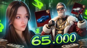 ПОТРАТИЛА 65.000 UC на ПОДПИСЧИКА в PUBG MOBILE! ПРОКАЧКА АККАУНТА в ПУБГ МОБАЙЛ