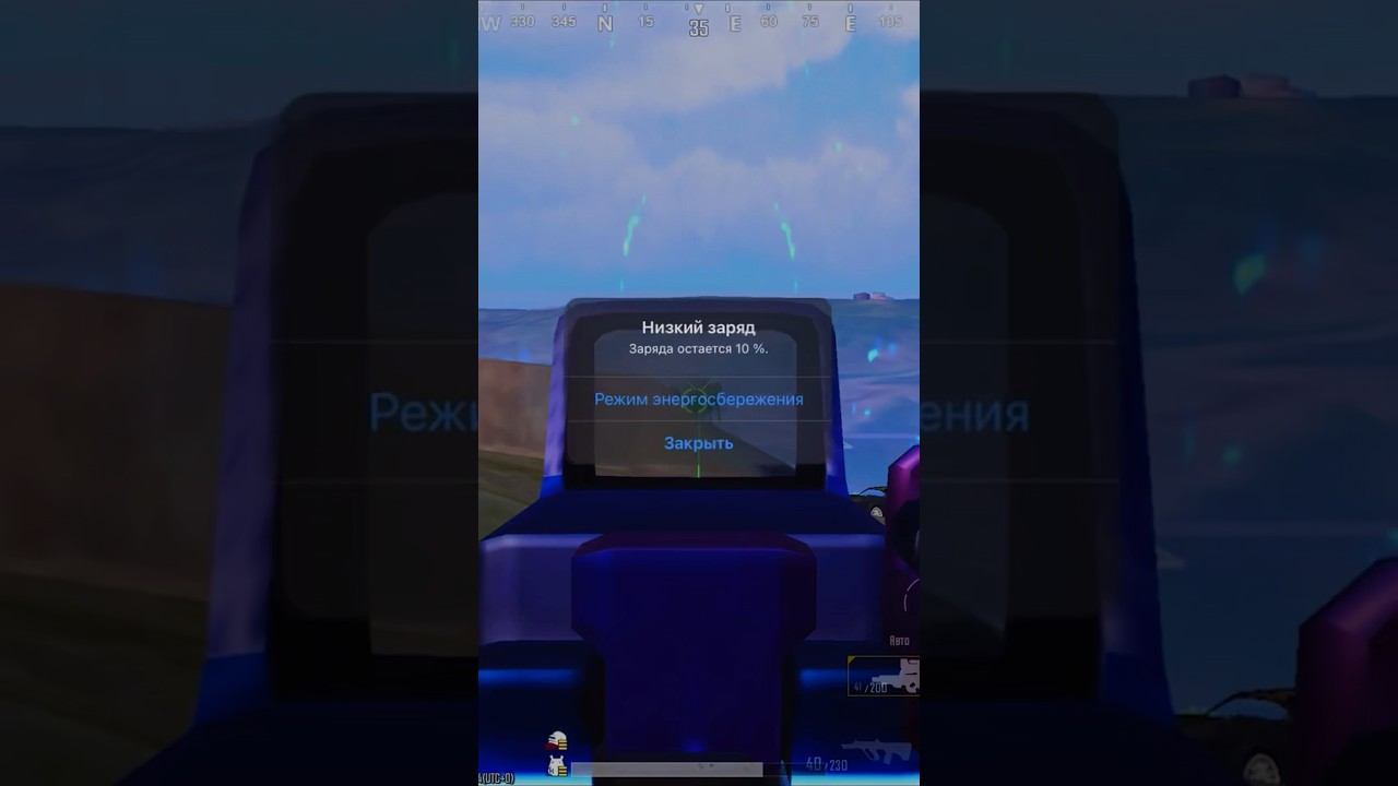 Было? #pubgmobile #pubg #pubgfunny #пабгмобайл #shorts #pubgm смотреть онлайн