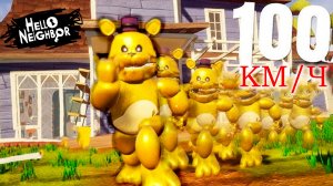 ФРЕДБЕР 100КМ.Ч В ПРИВЕТ СОСЕД + Я ЗОВУ ЕГО КАЖДЫЕ 15 СЕКУНД!!! - ПРОХОЖДЕНИЕ #1