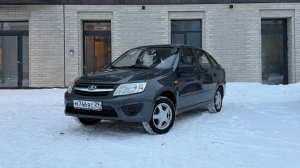 Гранта с пробегом 50