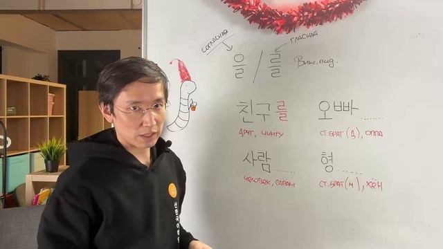 Неделя корейского языка - 6 день | Учим корейский с нуля смотреть онлайн