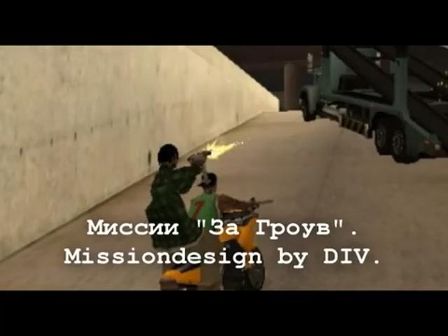 GTA San Andreas DYOM #29 - За Гроув смотреть онлайн