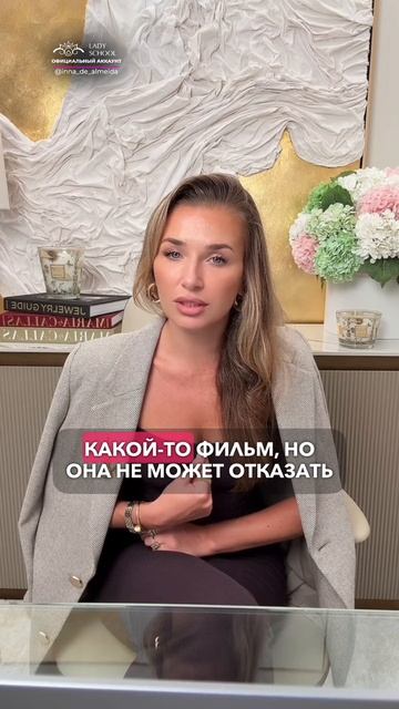 ПОКА ВЫ НЕ НАУЧИТЕСЬ ГОВОРИТЬ «НЕТ» — ВЫ НЕ БУДИТЕ СЧАСТЛИВЫ! смотреть онлайн