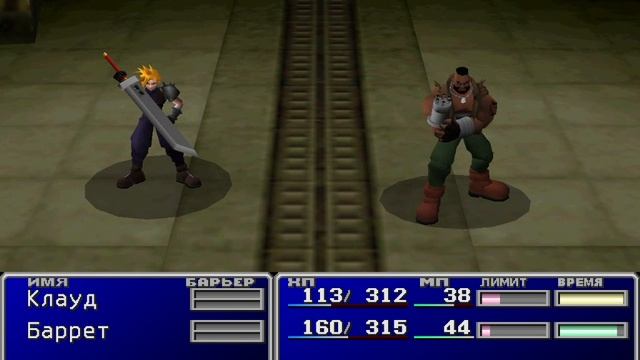 Final Fantasy VII Remake 2012 HD RU.. часть 1 смотреть онлайн