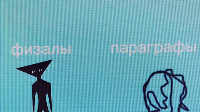 знакомство с коронной областью (МЧС коронной области)