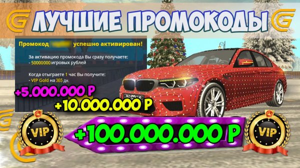 НОВЫЕ ПРОМОКОДЫ В ГРАНД МОБАЙЛ 2026. ВСЕ ЛУЧШИЕ И РАБОЧИЕ ПРОМОКОДЫ НА ДЕНЬГИ НА GRAND MOBILE