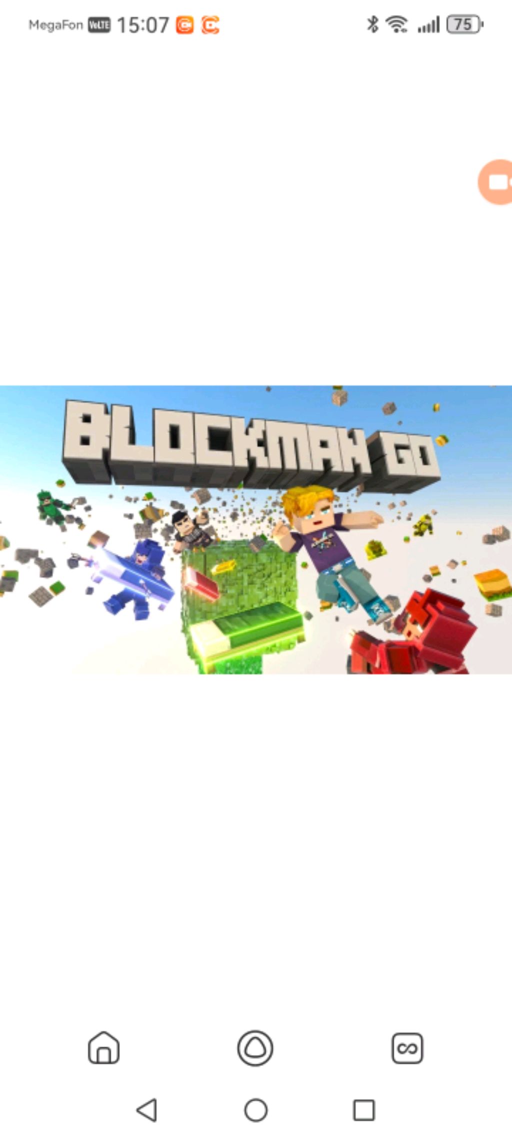 играем с елезео в блок монго (бг)