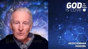 Почему евангелисты НЕНАВИДЯТ деконструкцию. Безусловная любовь 20. Майк Парсонс