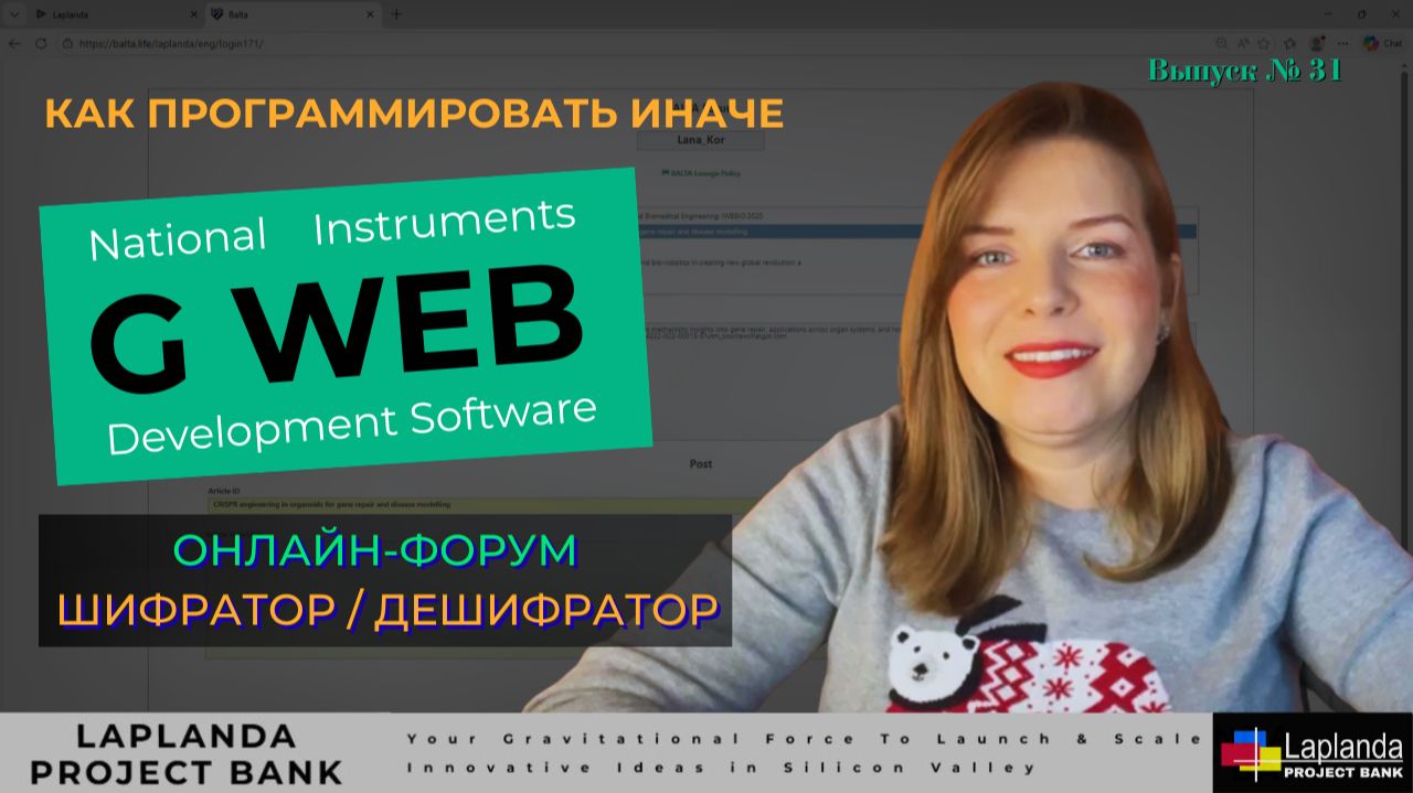 G-WEB | Несчастные Программисты Кремниевой Долины | Онлайн Форум - Как Создать Программу с 0 за Час смотреть онлайн