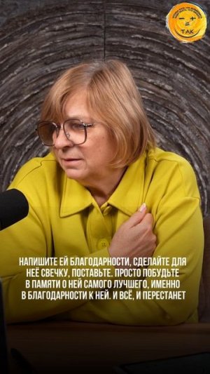 Снится человек, которого уже нет. Что делать? #семья #воспоминания