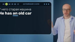 Английский язык за 20 уроков. Экспресс курс. Английский