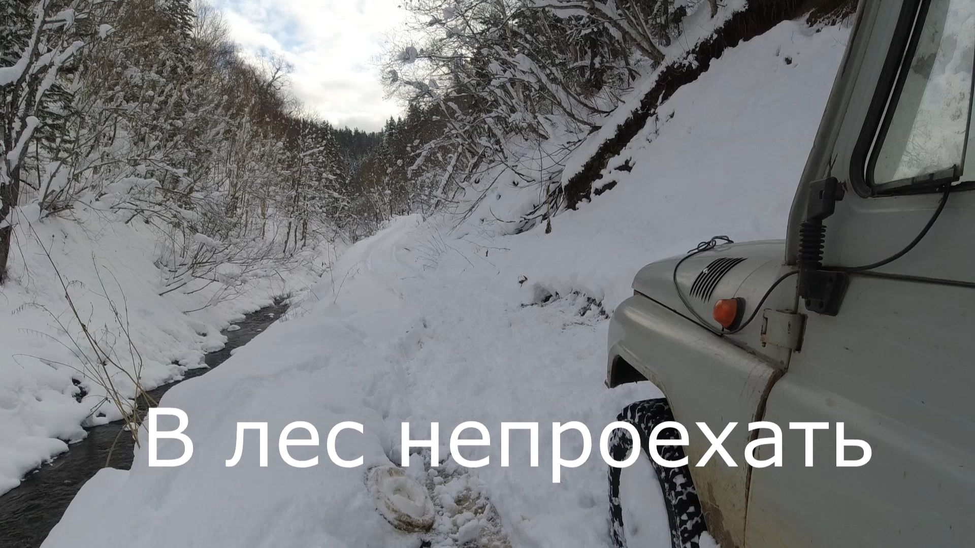 В лес непроехать.Всем спасибо.Летний заезд за металлом смотреть онлайн