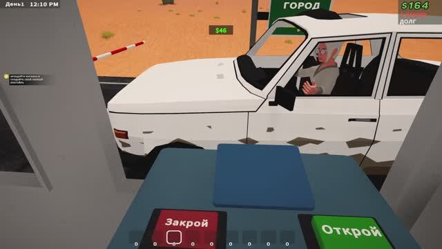 Toll Booth Simulator Schedule of Chaos Demo / ГАСИМ ДОЛГИ смотреть онлайн